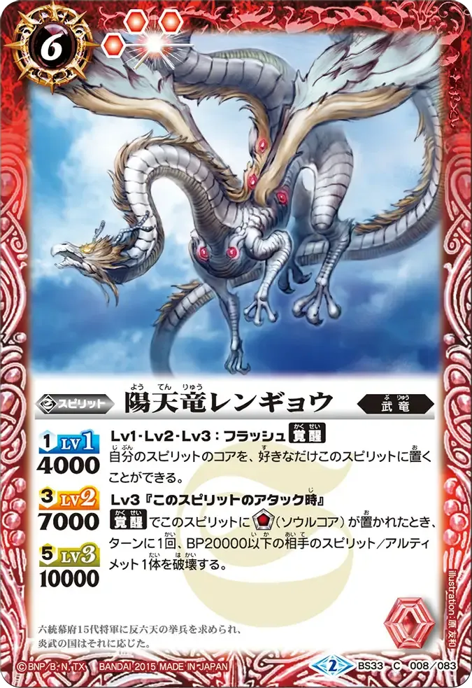 陽天竜レンギョウ