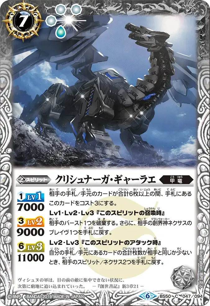 クリシュナーガ・ギャーラエ