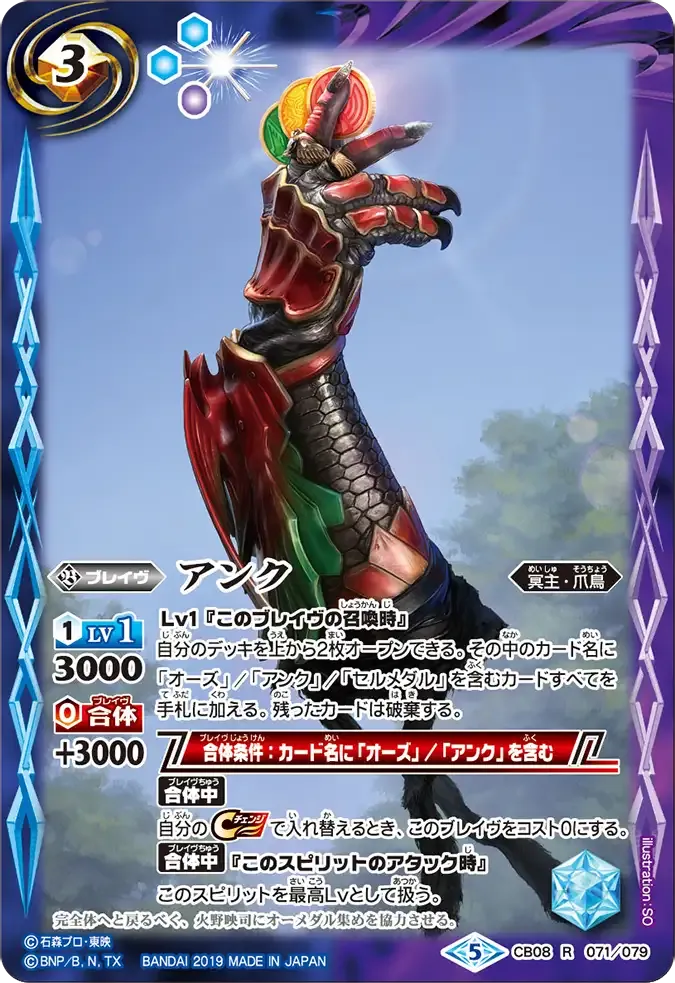 アンク