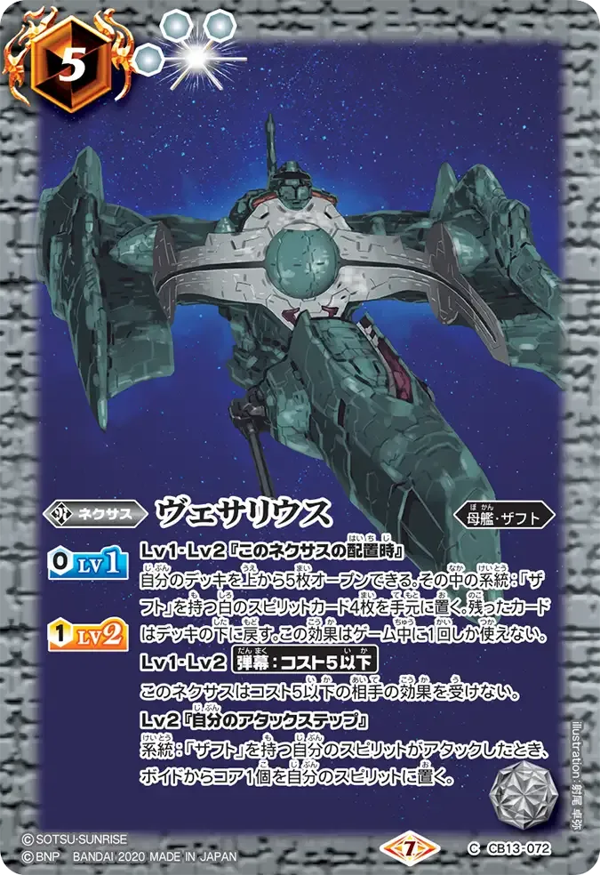 ヴェサリウス