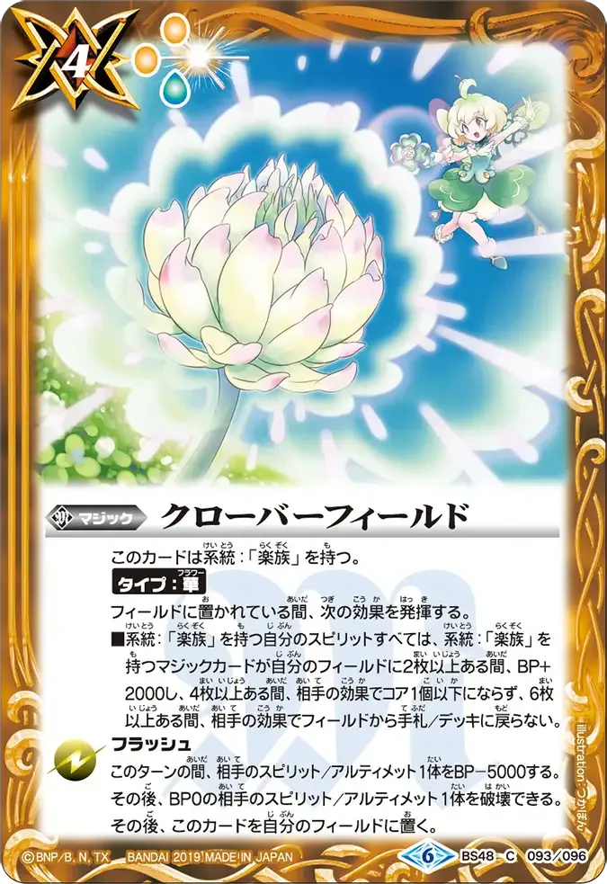 クローバーフィールド
