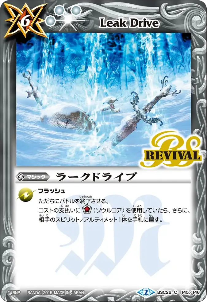 ラークドライブ