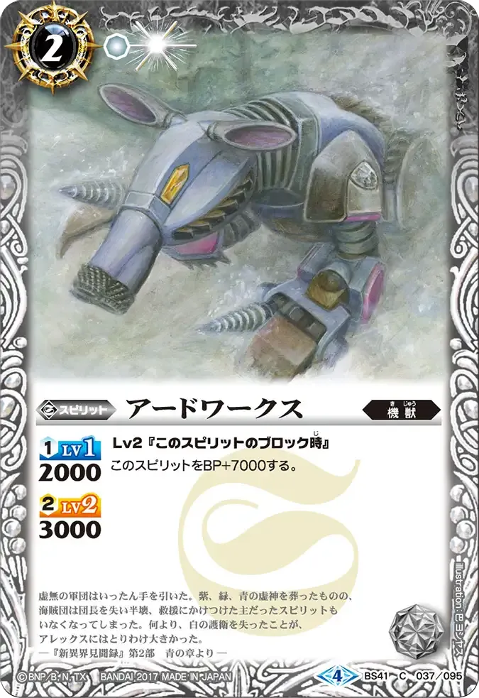 アードワークス