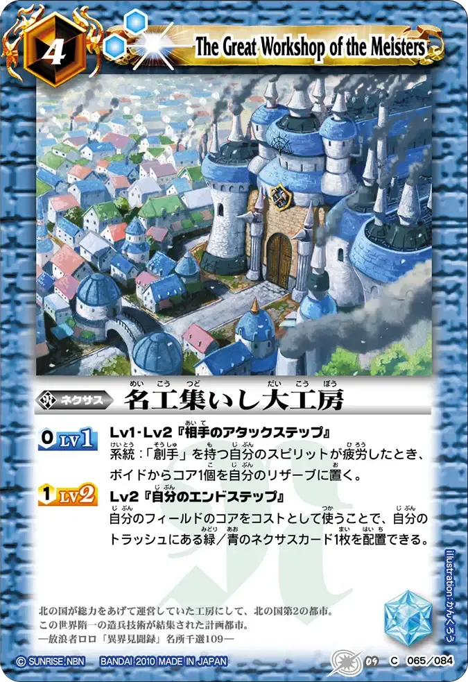 名工集いし大工房