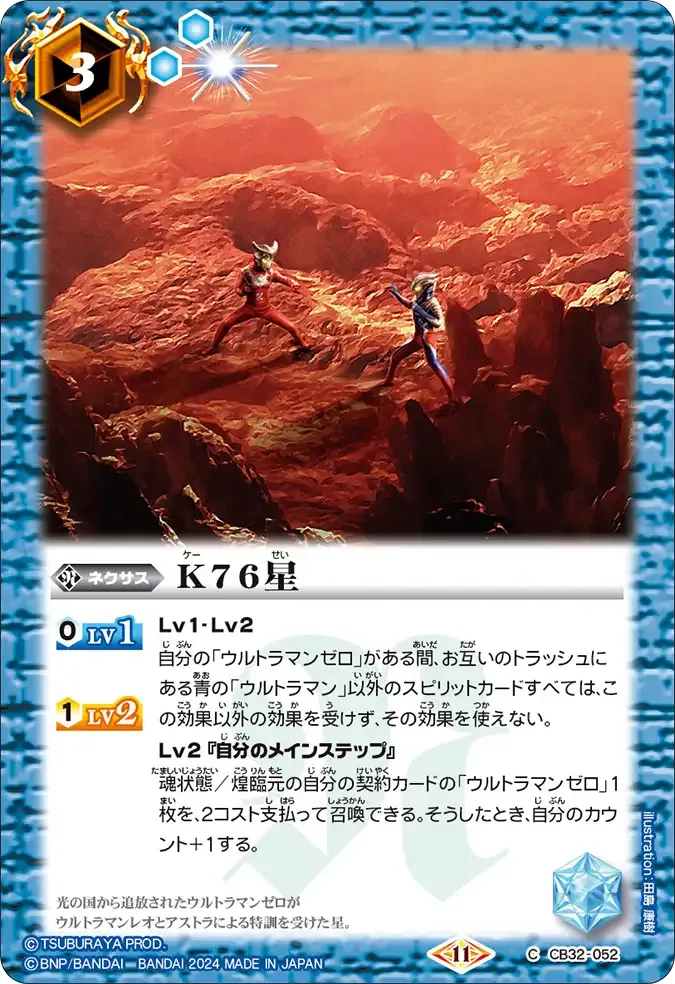 K76星