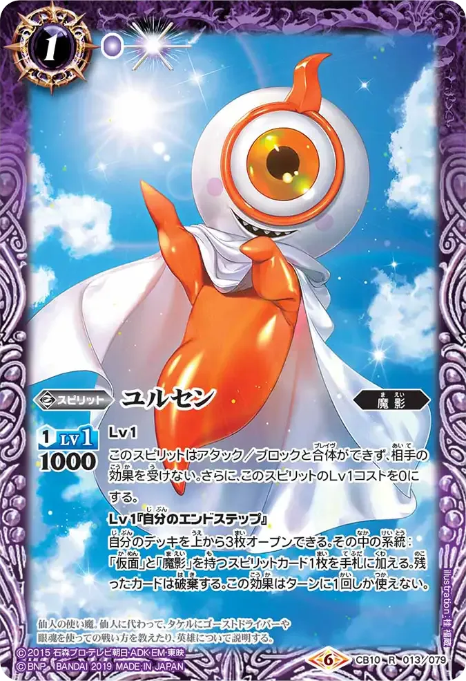 ユルセン