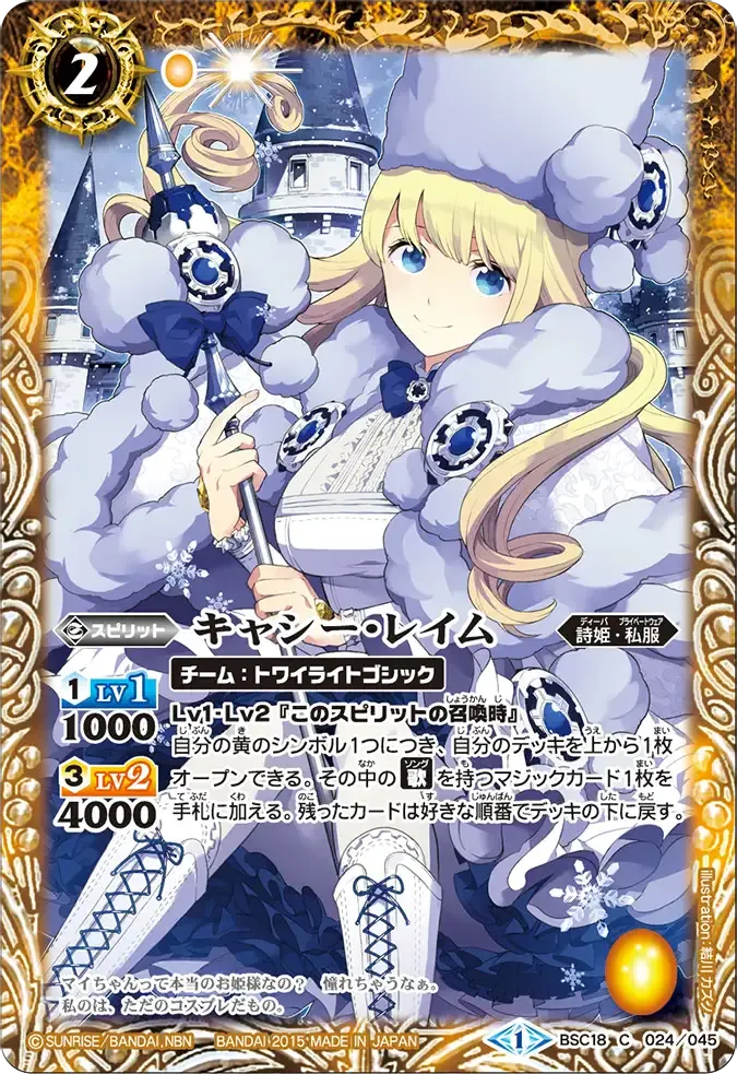 キャシー・レイム