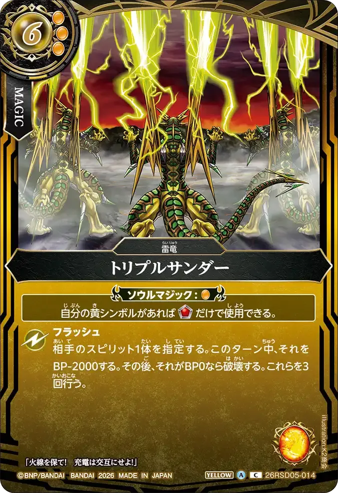 トリプルサンダー