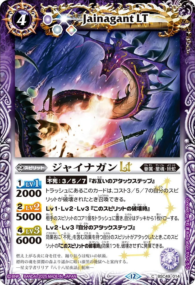 ジャイナガンLT