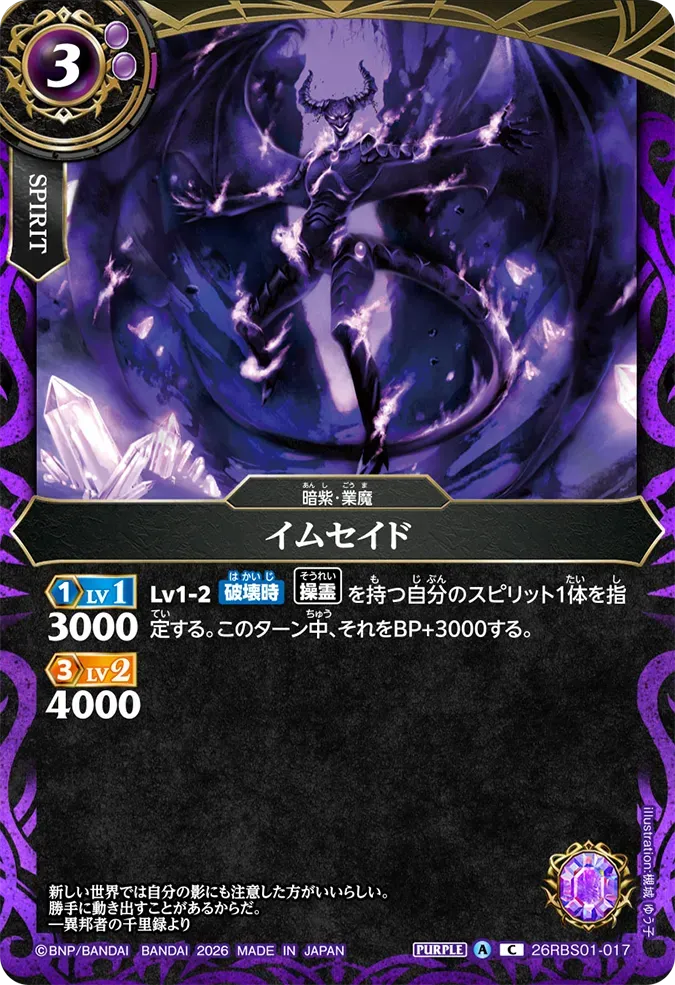 イムセイド