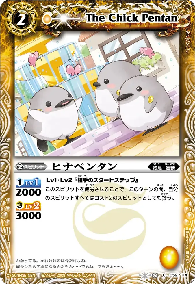 ヒナペンタン