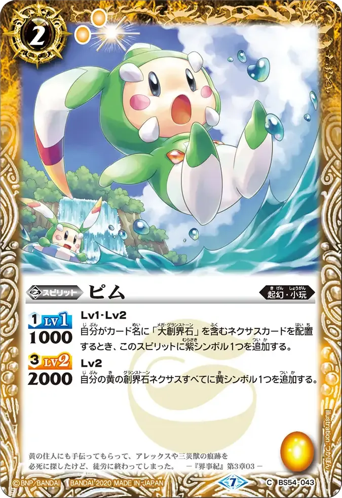 ピム