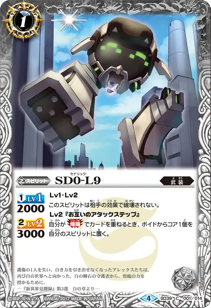 SD0-L9
