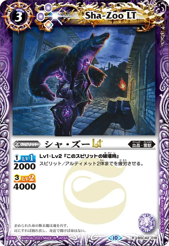 シャ・ズーLT