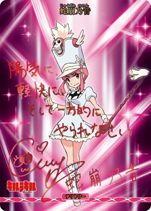 イミテイション・ゴールド (裏)