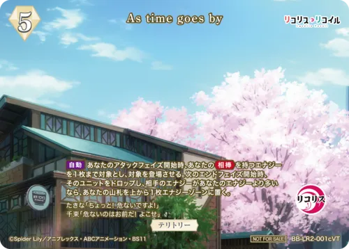 As time goes by (表)