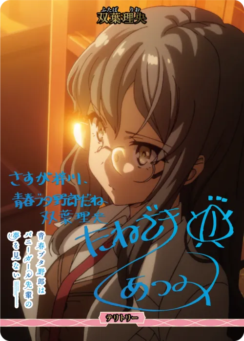 僕と彼女たちのよくある話 (裏)