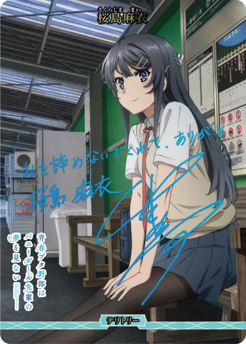僕と彼女たちのよくある話 (裏)