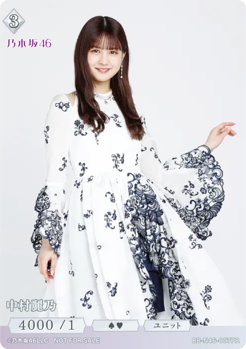 中村麗乃
