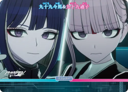 HUNDRED LINE (裏)