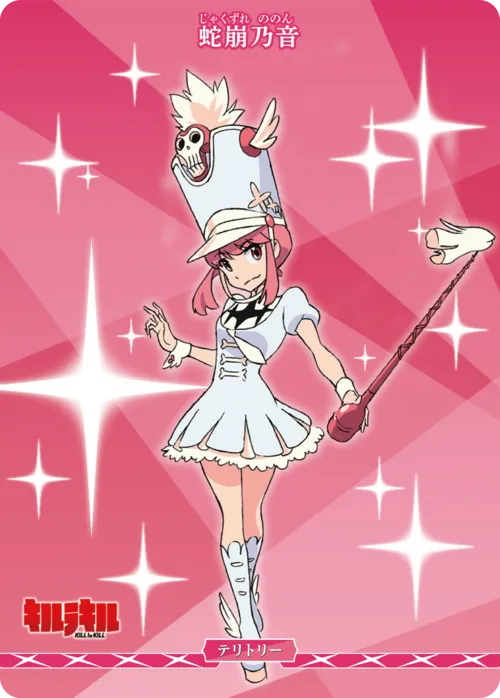 イミテイション・ゴールド (裏)