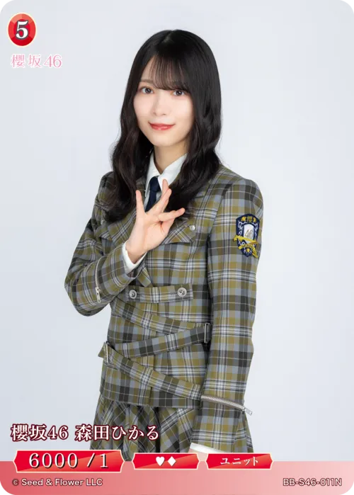 櫻坂46 森田ひかる