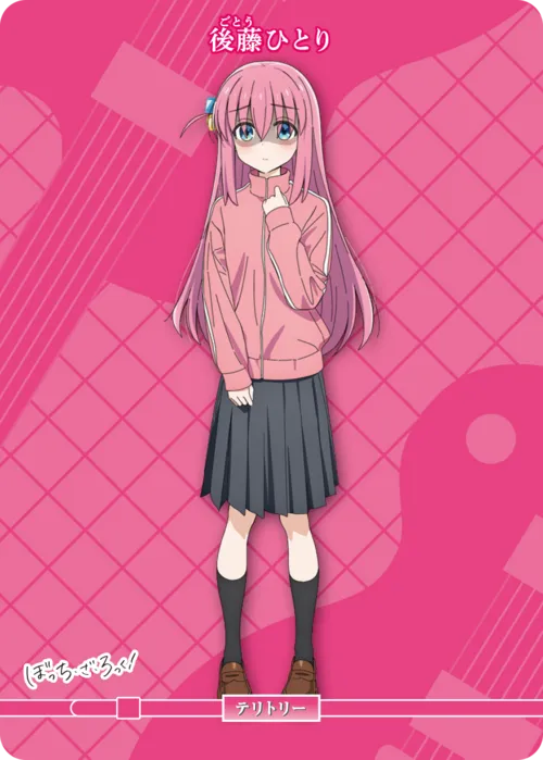 ギターヒーロー (裏)
