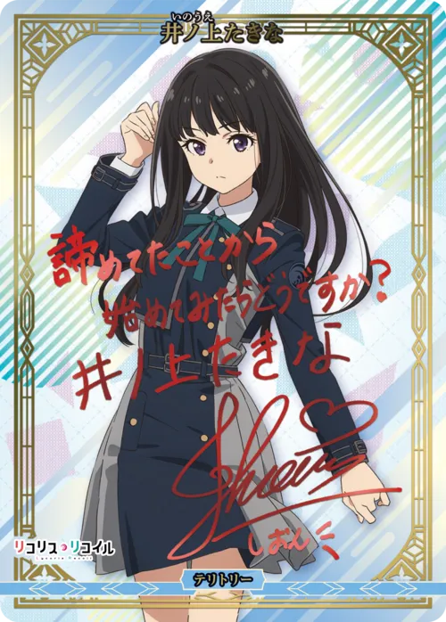 Slice of life (裏)