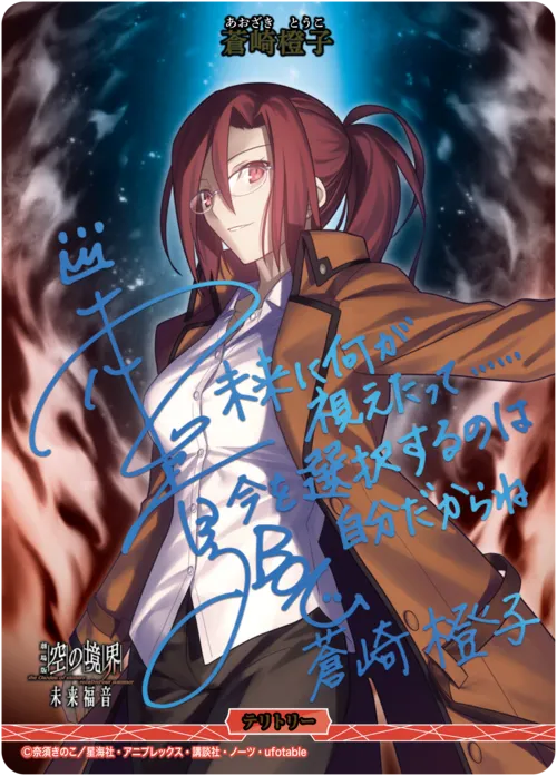 殺人考察 (裏)