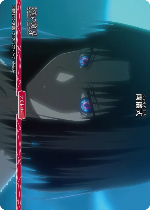 よろず、請け負います (裏)