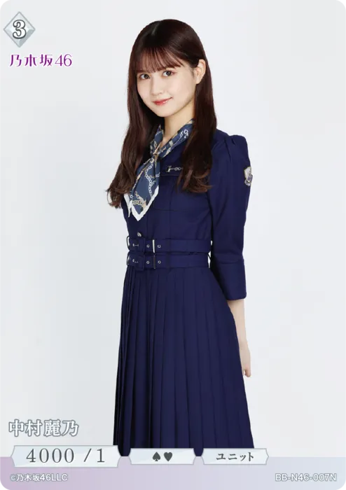 中村麗乃