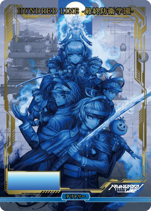 HUNDRED LINE (裏)