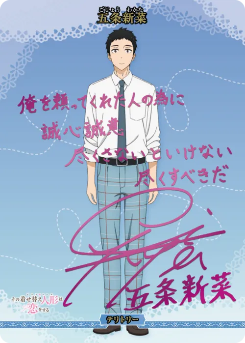 ここからはじまるコスキュン♡ストーリー (裏)