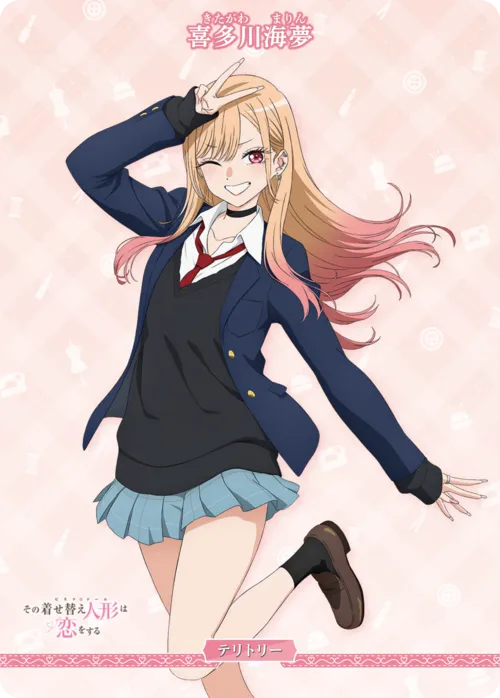 君に伝えたいことがあるんだ。 (裏)