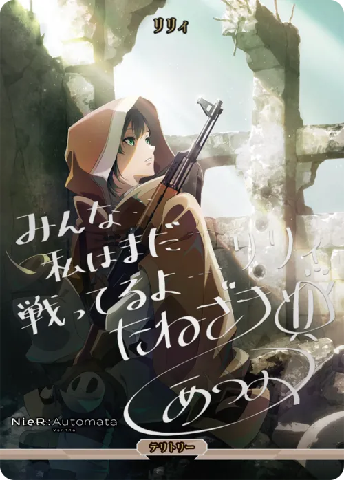 city e[S]cape (裏)
