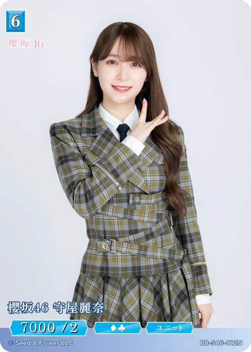 櫻坂46 守屋麗奈