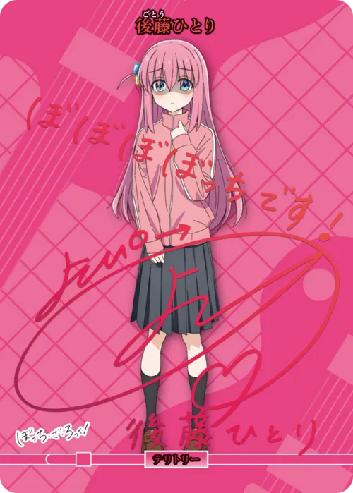 君に朝が降る (裏)