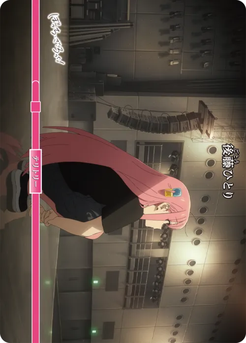 4人でも、ひとり。 (裏)