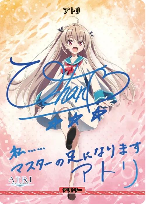 うみのゆりかごへ (裏)