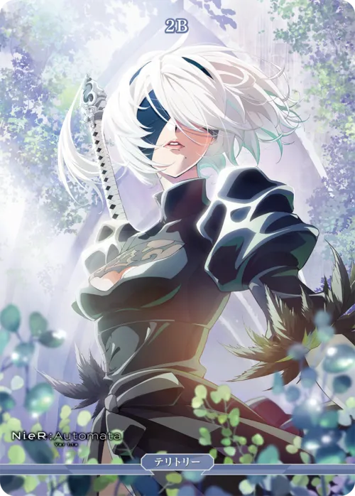 or not to [B]e (裏)