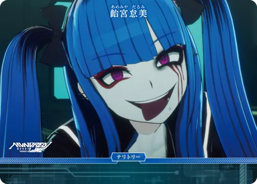 HUNDRED LINE (裏)