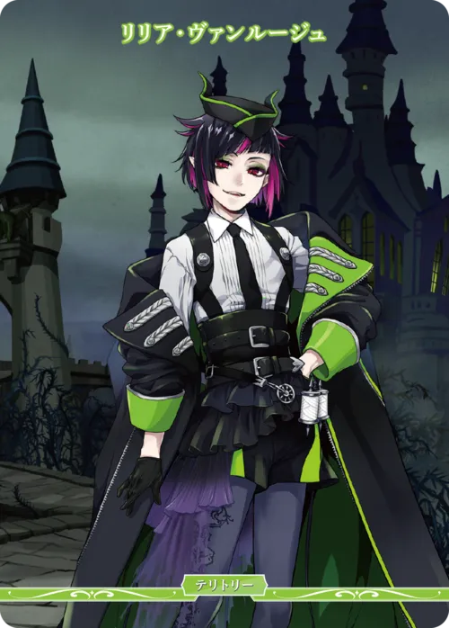 茨の魔女の高尚な精神 ディアソムニア寮 (裏)