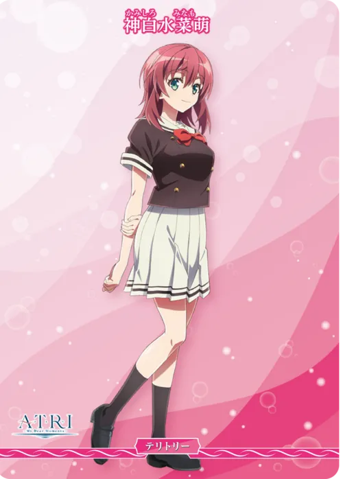 うみのゆりかごへ (裏)