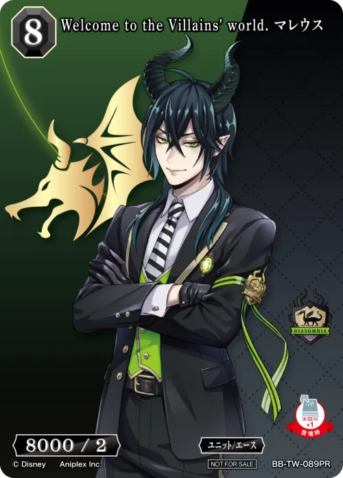 Welcome to the Villains' world. マレウス