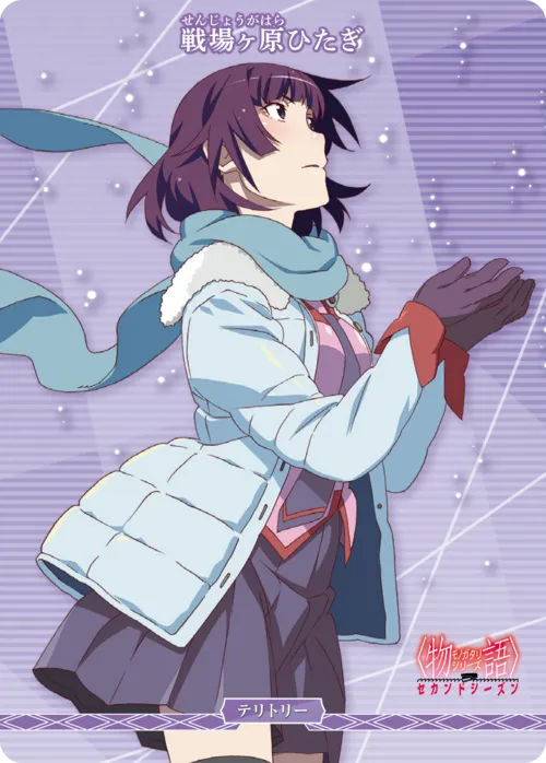 新たな6つの〈物語〉 (裏)