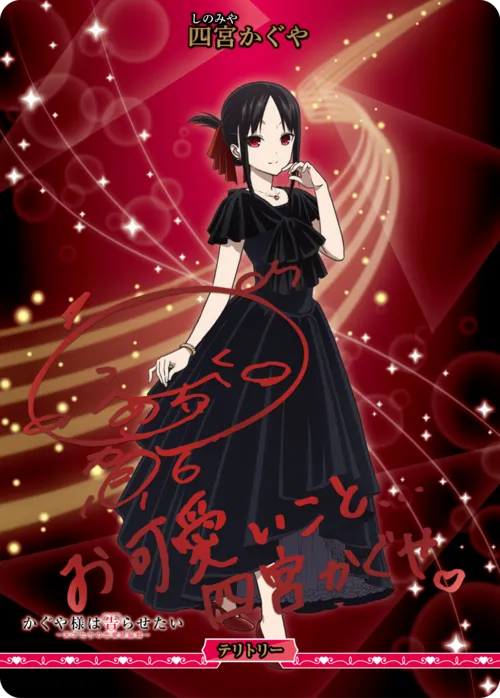 生徒会メンバー (裏)