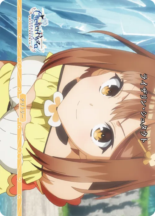 まずは一歩のはじまり (裏)