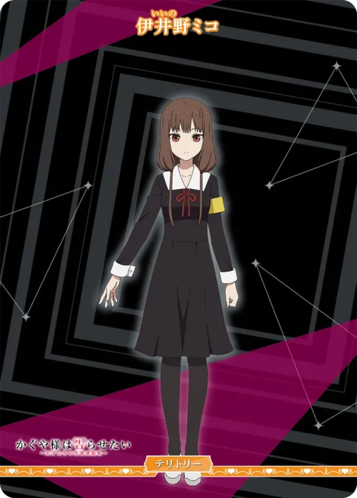 あと一歩 (裏)