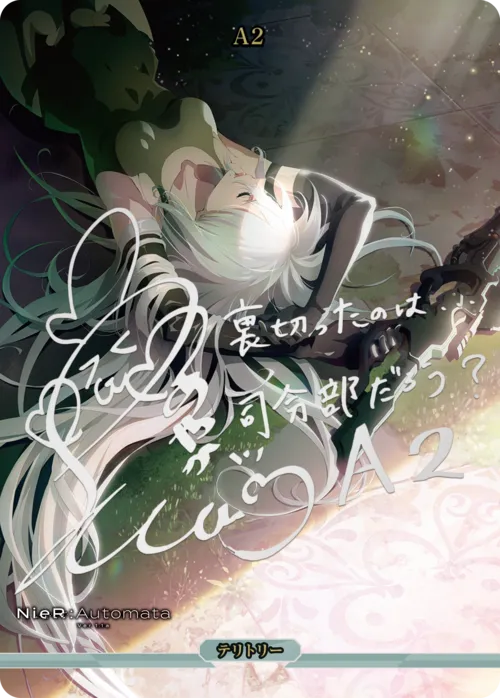 city e[S]cape (裏)