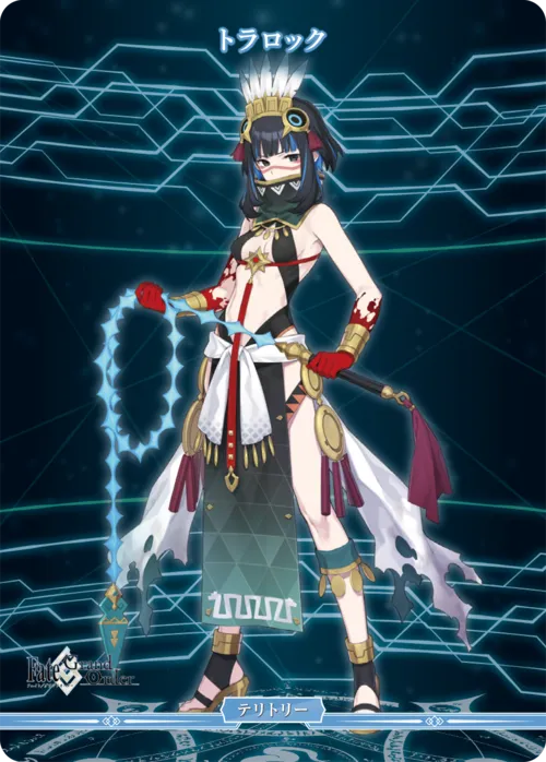 神聖なる儀式 (裏)